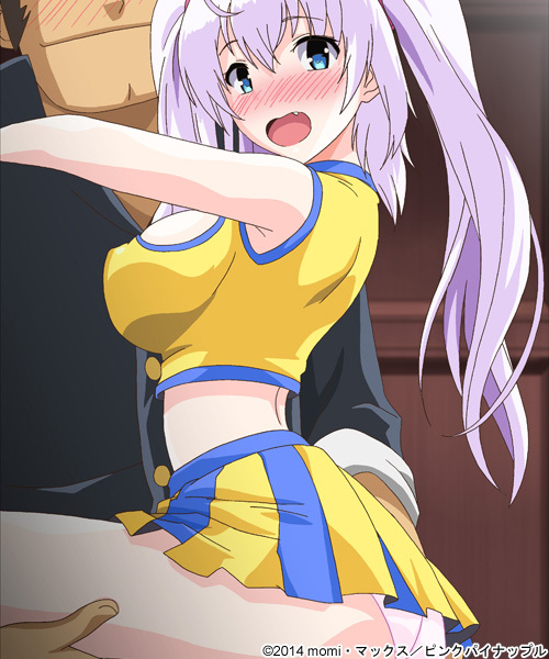 戀乳傳說 1  剧照 4